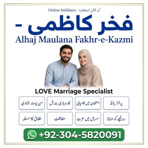 amil baba in pakistan, real amil baba, amil baba in uk, amil baba in lahore,  amil baba in karachi,  amil baba in canada. amil baba in lahore, amil baba in karachi, amil bab amil baba in rawalpindi, amil baba in usa, famous amil baba, authentic amil baba, amil baba Islamabad, amil baba contact number,