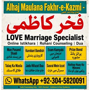 amil baba in pakistan, real amil baba, amil baba in uk, amil baba in lahore,  amil baba in karachi,  amil baba in canada. amil baba in lahore, amil baba in karachi, amil bab amil baba in rawalpindi, amil baba in usa, famous amil baba, authentic amil baba, amil baba Islamabad, amil baba contact number,