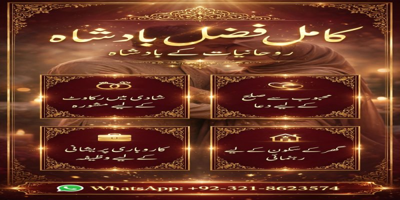Amil baba in Karachi,  Amil baba in Lahore,  real amil baba,  Amil baba in Canada,  Amil baba in Usa,  Amil baba in UK,  Amil baba in Islamabad,  Amil baba in Pakistan,  asli amil baba,  black magic expert,  asli Amil baba, real amil baba,   authentic amil baba in pakistan,  authentic amil baba,