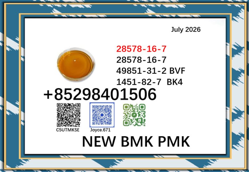 Parallel operations PMK 28578-16-7 executed BMK 5449-12-7 factory supply