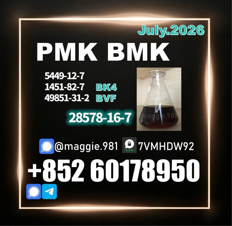 New PM.K 28578-16-7 Manufacturer Supply