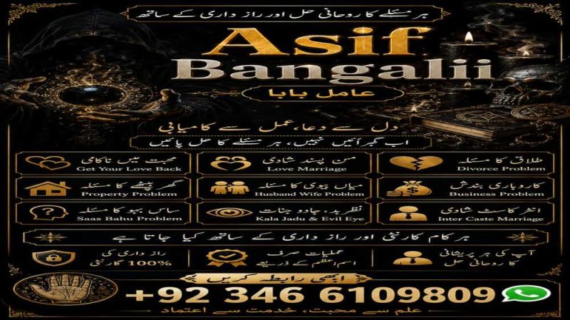 Asli# Amil Baba In Karachi And Kala Jadu In Karachi