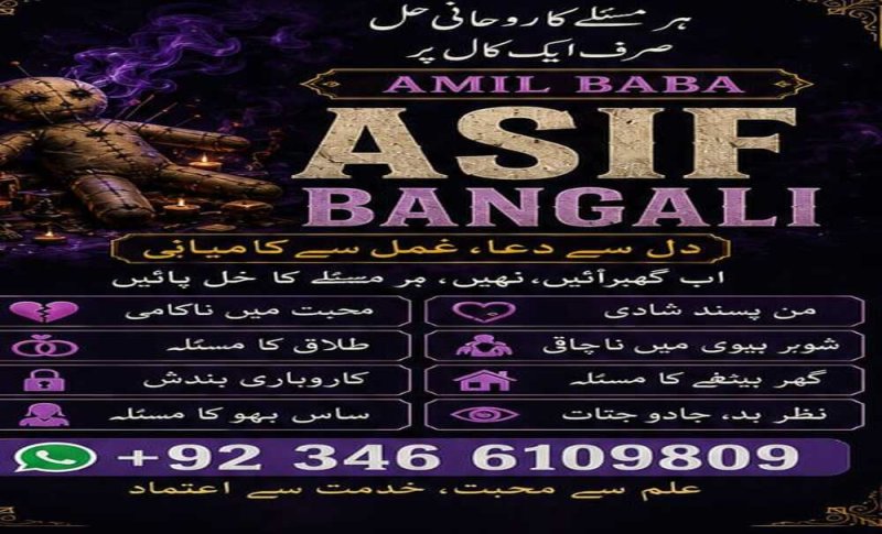 REAL amil baba in pakistan,real amil baba,amil baba in uk,amil baba in lahore ,amil baba in karachi