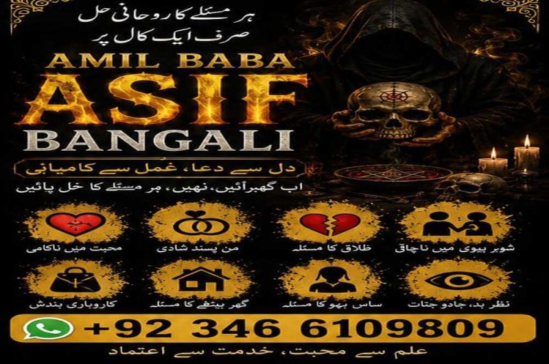 amil baba in pakistan,real amil baba,amil baba in uk,amil baba in lahore ,amil baba in karachi