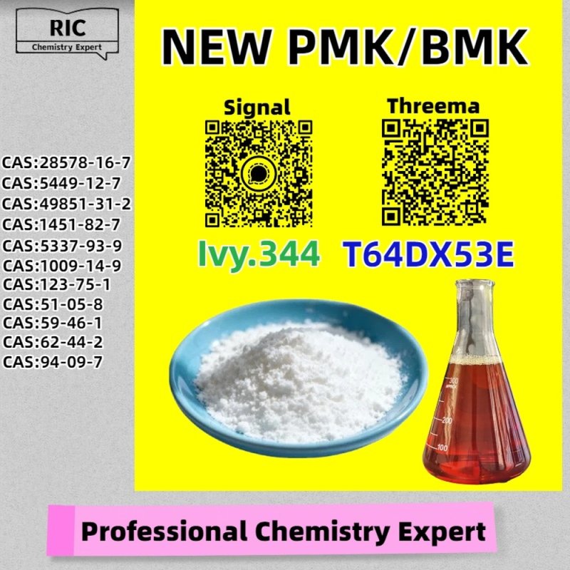 Gold-Standard 28578-16-7 5449-12-7 Highly Refined