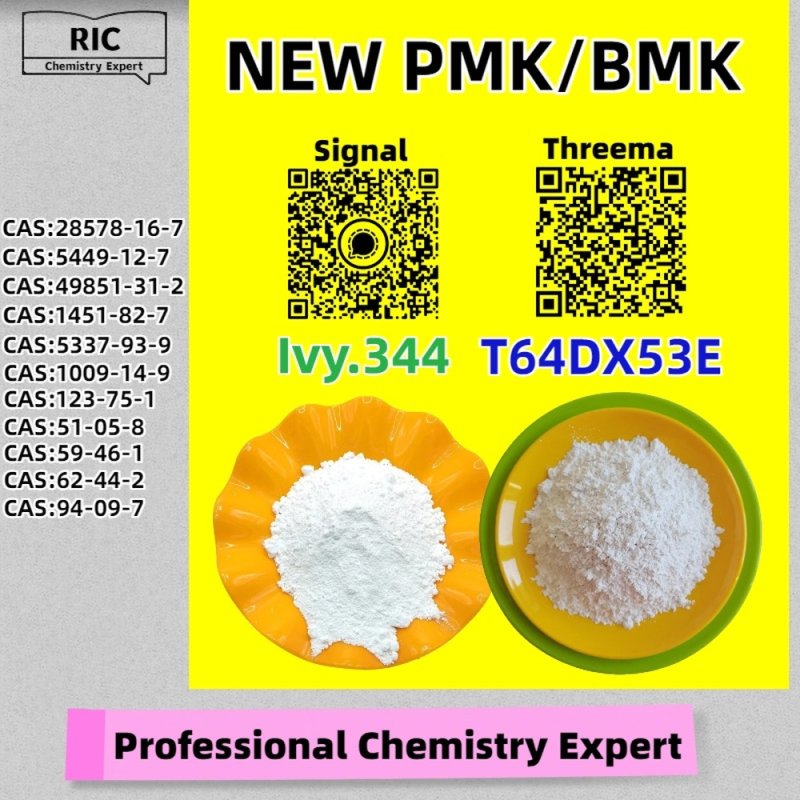 Zero-Defect 28578-16-7 5449-12-7 High-Clarity