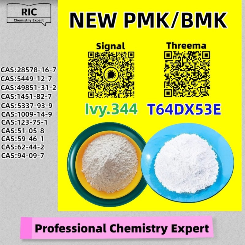 Stringent Criteria 28578-16-7 5449-12-7