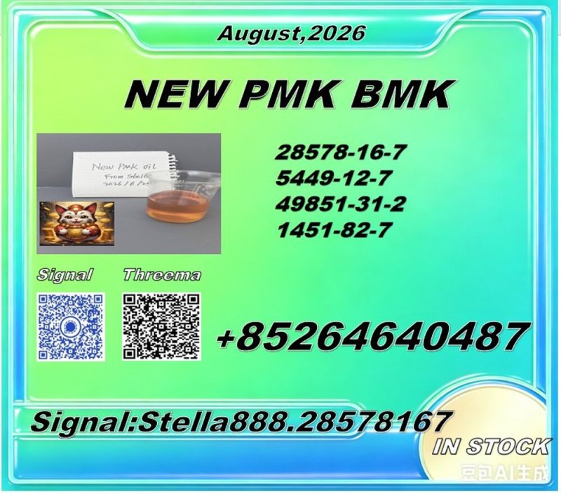 Professional kp: New 28578-16-7/ BM.K 5449-12-7