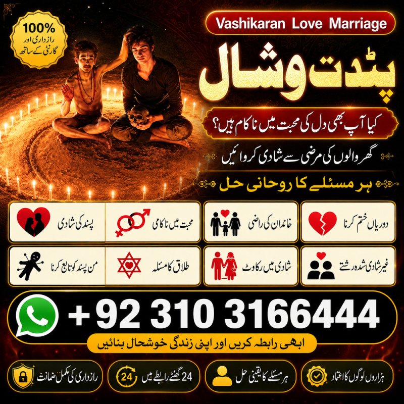 +#Amil Baba In Saudia Arab Amil Baba In UK Amil Baba In USA Amil Baba In UAE Amil Baba In Dubai