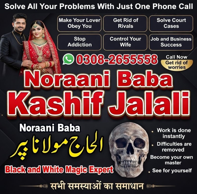 Najoomi Amil baba in Lahore,  true amil baba in karachi,  amil baba‌ in multan,  amil baba in kashmir,  amil baba,  top amil baba islamabad,  famous amil baba in rawalpindi,  no1 amil baba in Sialkot,  true amil baba in Pakistan,  amil baba in faisalabad,  amil baba in gujranawala,
