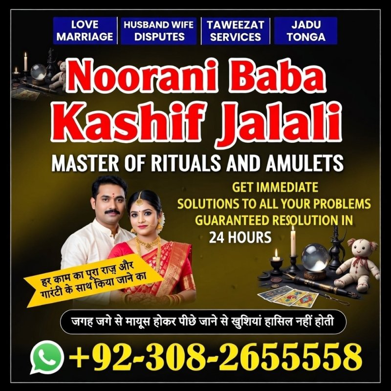Najoomi Amil baba in Lahore,  true amil baba in karachi,  amil baba‌ in multan,  amil baba in kashmir,  amil baba,  top amil baba islamabad,  famous amil baba in rawalpindi,  no1 amil baba in Sialkot,  true amil baba in Pakistan,  amil baba in faisalabad,  amil baba in gujranawala,