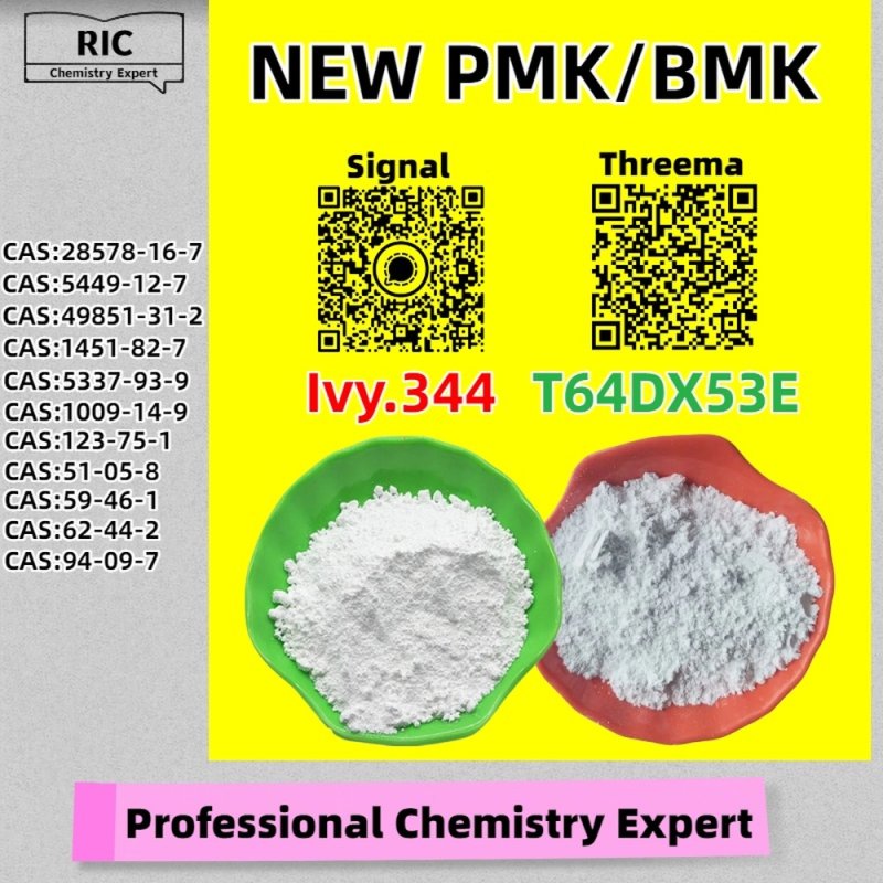 The Most Stringent Standard 28578-16-7 5449-12-7