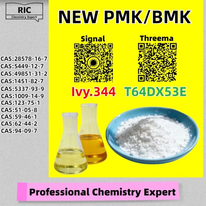The Highest Specification 28578-16-7 5449-12-7