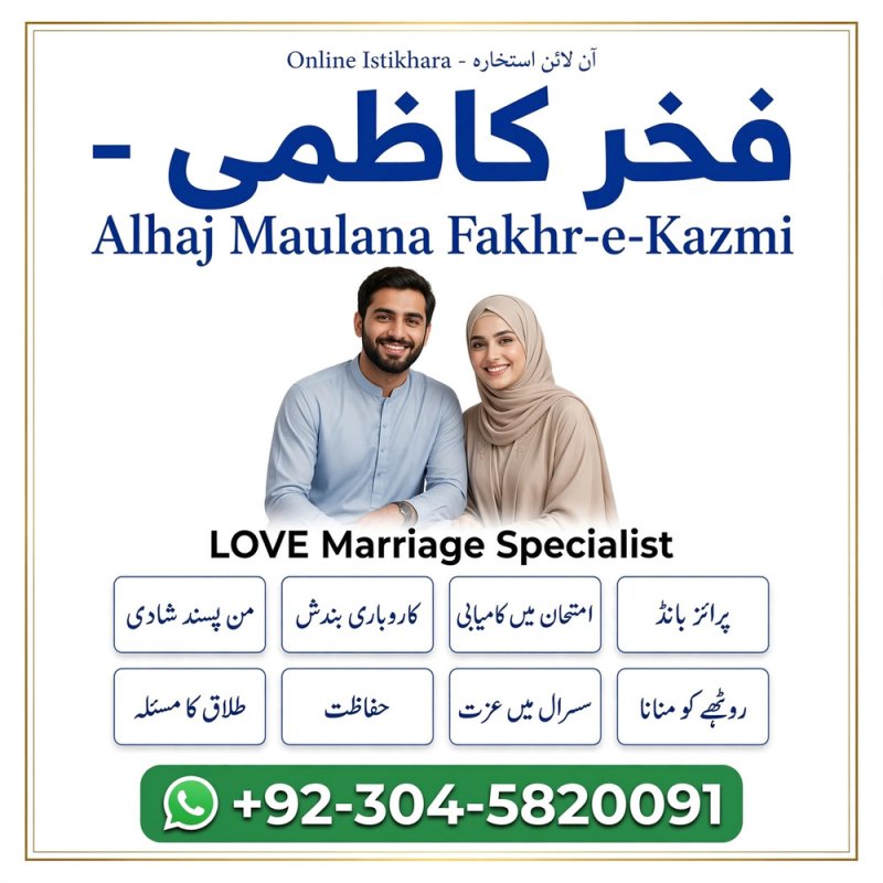 amil baba in pakistan, real amil baba, amil baba in uk, amil baba in lahore,  amil baba in karachi,  amil baba in canada. amil baba in lahore, amil baba in karachi, amil bab amil baba in rawalpindi, amil baba in usa, famous amil baba, authentic amil baba, amil baba Islamabad, amil baba contact number,