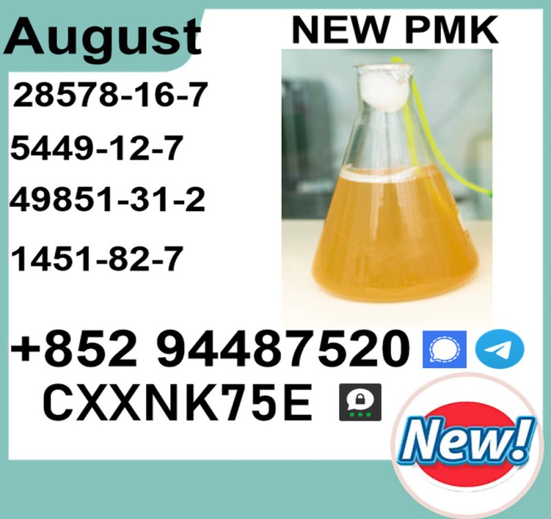 price matching against 28578-16-7