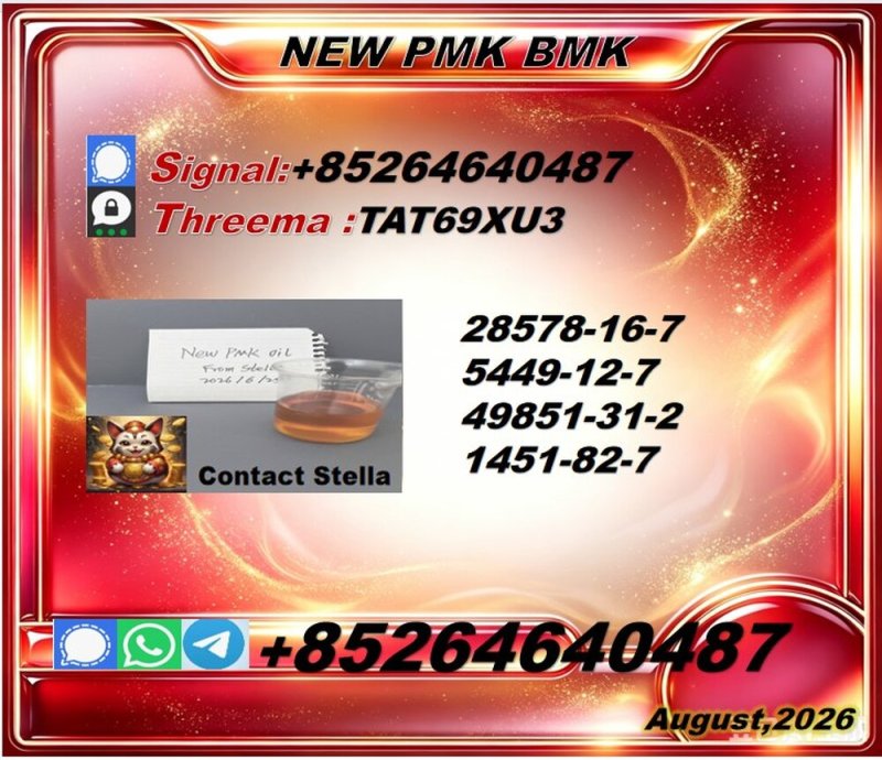 lo: 28578-16-7/ 5449-12-7  Material 