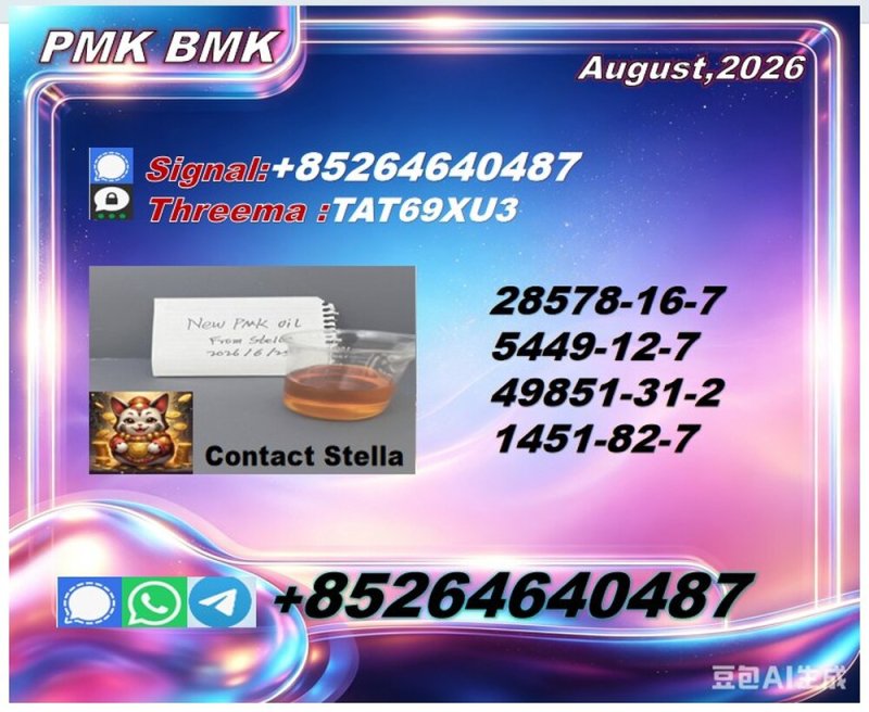 allocation plan: 28578-16-7 executed using 5449-12-7