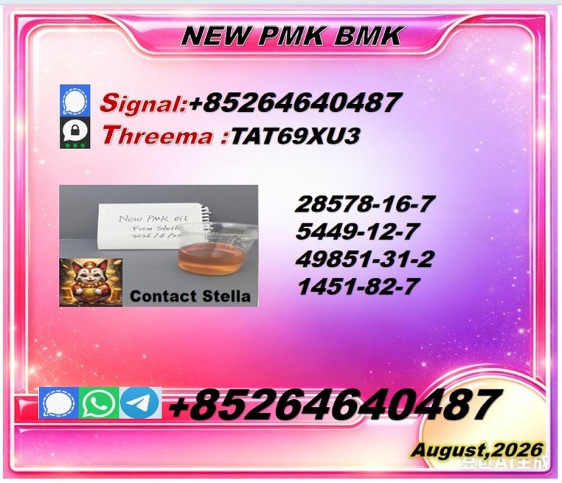 equipment extraction  up: 28578-16-7 supports 5449-12-7