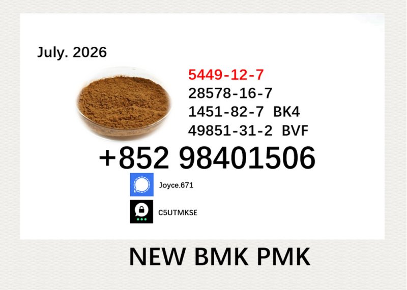 Free shipping PMK 28578-16-7 BMK 5449-12-7 chemical supply