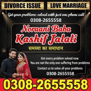 top amil baba in pakistan, amil baba in lahore, amil baba  Powerful amil baba in Pakistan,  Najoomi Amil baba in Lahore,  true amil baba in karachi,  amil baba‌ in multan,  amil baba in kashmir,  amil baba,  top amil baba islamabad,  famous amil baba in rawalpindi,  no1 amil baba in Sialkot,  true amil baba in Pakistan,  amil baba in faisalabad,  amil baba in gujranawala,