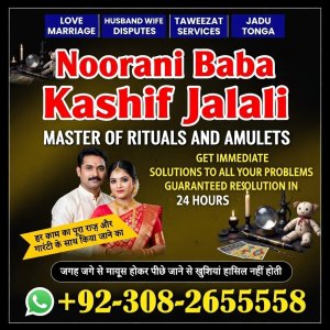 top amil baba in pakistan, amil baba in lahore, amil baba  Powerful amil baba in Pakistan,  Najoomi Amil baba in Lahore,  true amil baba in karachi,  amil baba‌ in multan,  amil baba in kashmir,  amil baba,  top amil baba islamabad,  famous amil baba in rawalpindi,  no1 amil baba in Sialkot,  true amil baba in Pakistan,  amil baba in faisalabad,  amil baba in gujranawala,