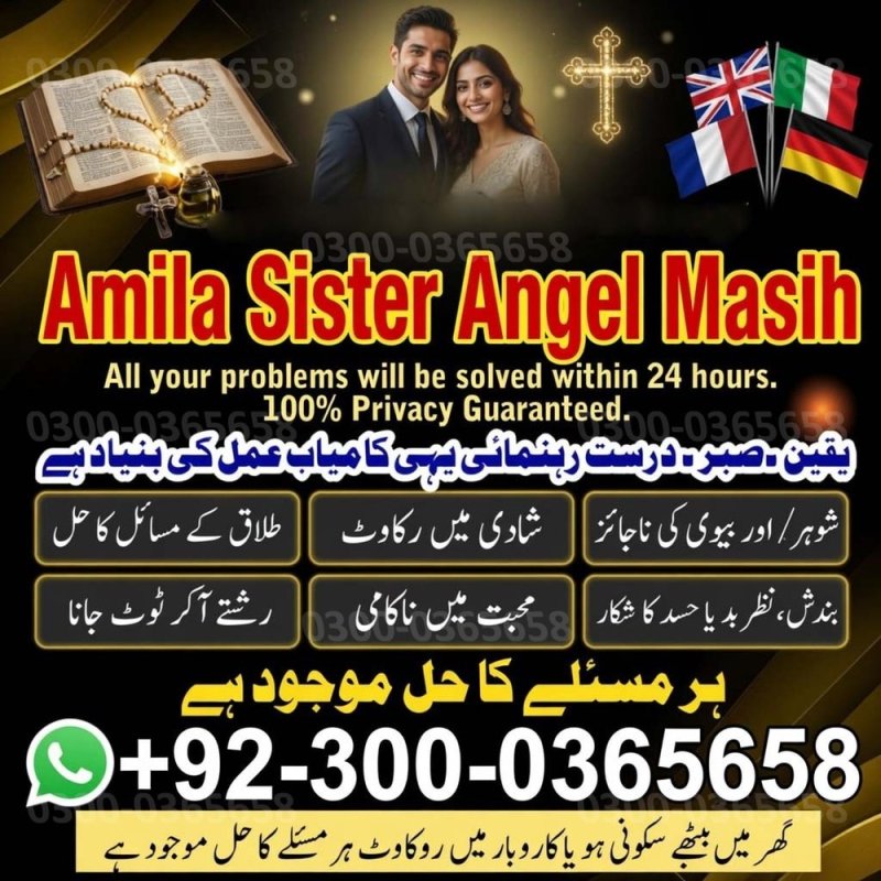 No1 Kala jadu expert in Karachi,  Amil Baba in Pakistan,  true Amil baba kala jadu in Lahore,  top kala jadu amil baba usa,  Best amil baba in Lahore,  amil baba Islamabad,  Amil baba in pakistan,  Amil baba lahore,  amil baba in canada,  amil baba in lahore,  amil baba rawalpindi,  Amil baba bangali,