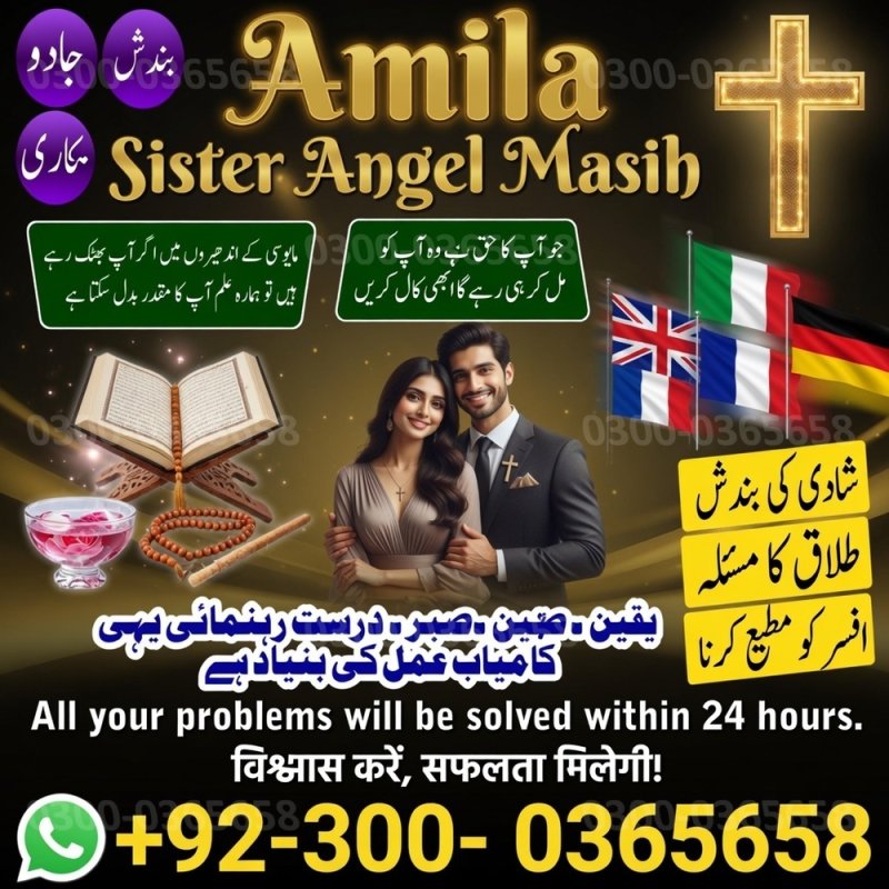No1 Kala jadu expert in Karachi,  Amil Baba in Pakistan,  true Amil baba kala jadu in Lahore,  top kala jadu amil baba usa,  Best amil baba in Lahore,  amil baba Islamabad,  Amil baba in pakistan,  Amil baba lahore,  amil baba in canada,  amil baba in lahore,  amil baba rawalpindi,  Amil baba bangali,