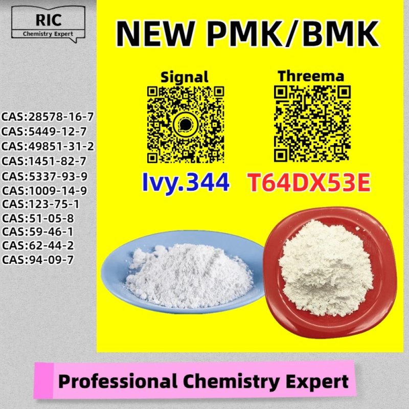 Latest pure version 28578-16-7 5449-12-7