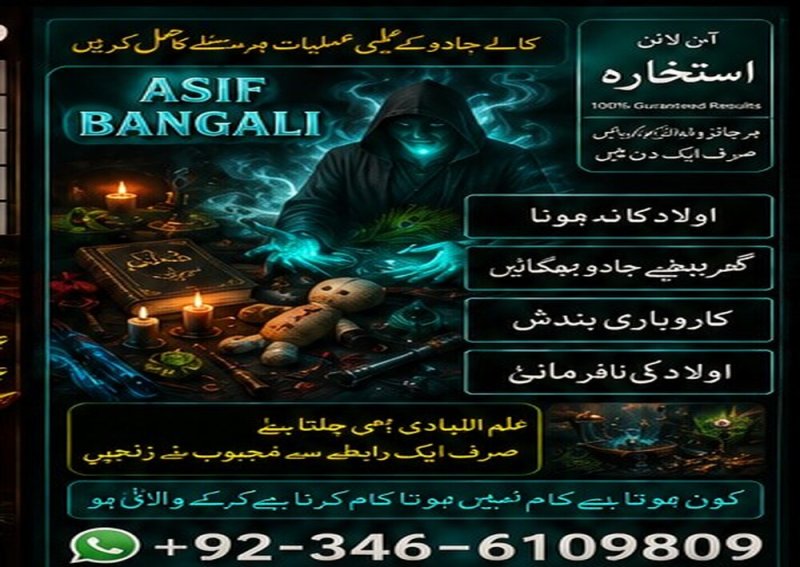 Online Amil Baba in USA – Love Problem & Family Issue Solution