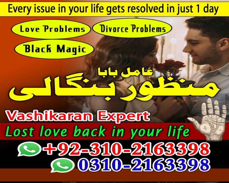 true amil baba kala jadu expert amil baba in lahore amil baba in karachi 03102163398