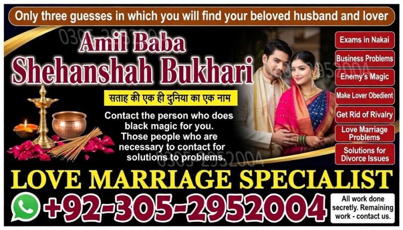 Amil Baba in Lahore, kala jadu amil baba in Karachi, Amil baba in Sahiwal, ture amil baba pakistan,  Famous amil baba in Pakistan,  Amil baba in Karachi,  amil baba kala jadu, amil baba in dubai,  Kala jadu expert amil baba, amil baba in UK,    Amil baba in USA, Love Marriage Expert, Black Magic removal,