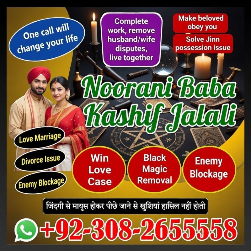 amil baba in multan,  amil baba in islamabad,  amil baba in lahore,  amil baba in karachi,  Kala jadu expert,  Black magic expert,  Famous amil baba,  Bangali Amil baba,  Amil baba Bangali,