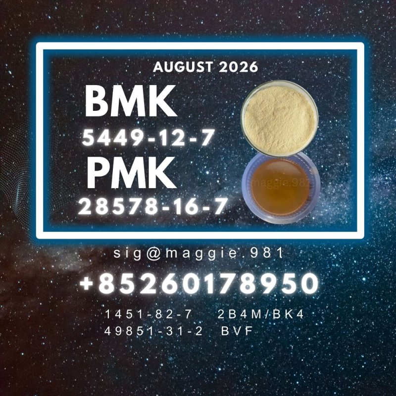 CAS 5449-12-7 New B.MK PM.K Sample Available