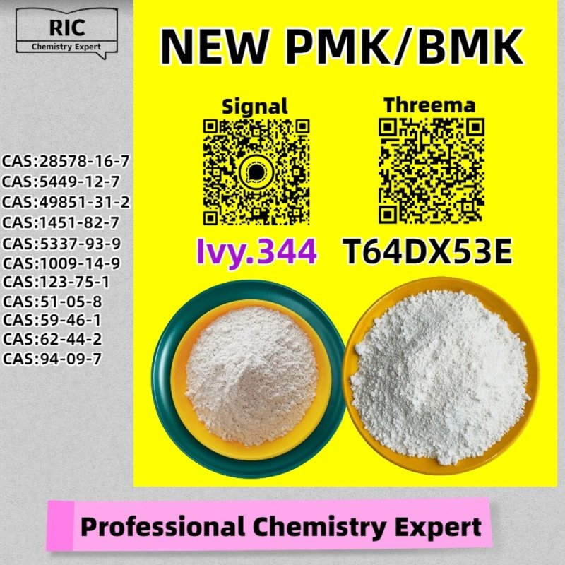 Guaranteed 5449-12-7 Quick Delivery CAS 28578-16-7