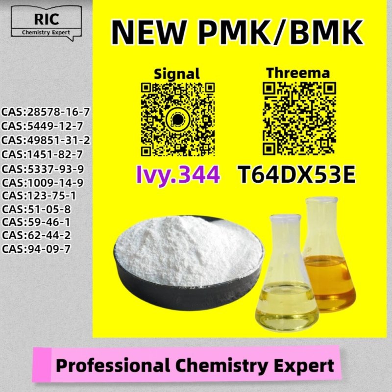 Trustworthy Shipping – No Delays 28578-16-7 P.MK No Drama B.MK 5449-12-7