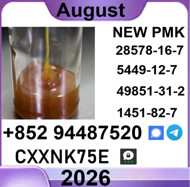 have our own laboratory and scientific 28578-16-7