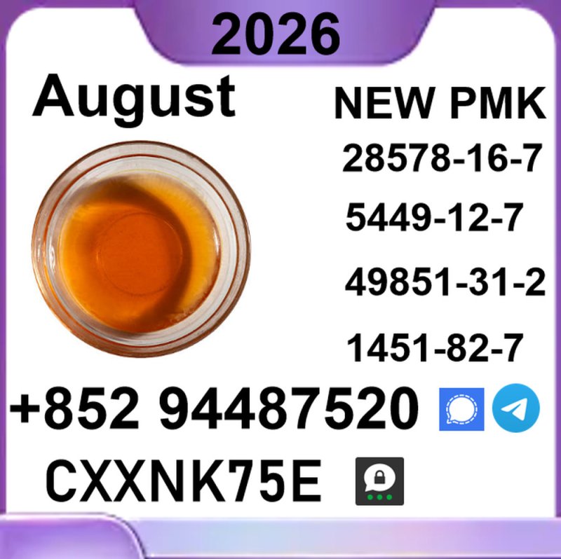 order or request samples 28578-16-7