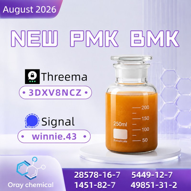 PMK Oil (CAS 28578-16-7) — Chemical Data & Documentation