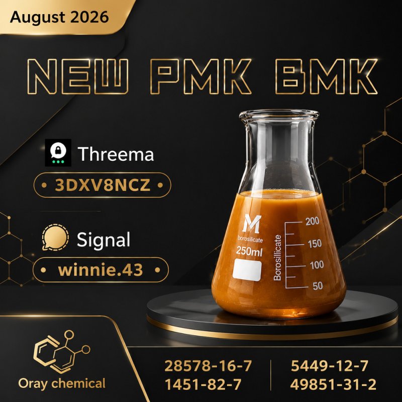 PMK Oil CAS 28578-16-7 | Technical Specifications & Documentation