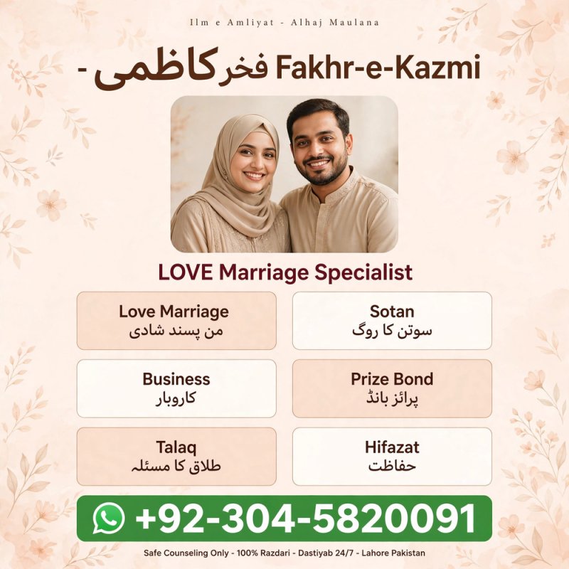amil baba in usa, famous amil baba, authentic amil baba, amil baba Islamabad, amil baba contact number,  amil baba in pakistan, real amil baba, amil baba in uk, amil baba in lahore,  amil baba in karachi,  amil baba in canada. amil baba in lahore, amil baba in karachi, amil baba,  amil baba in rawalpindi,