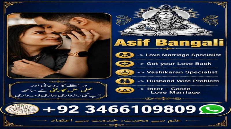 Classified Amil baba Islamabad Master of powerful spiritual healing .#Amil baba