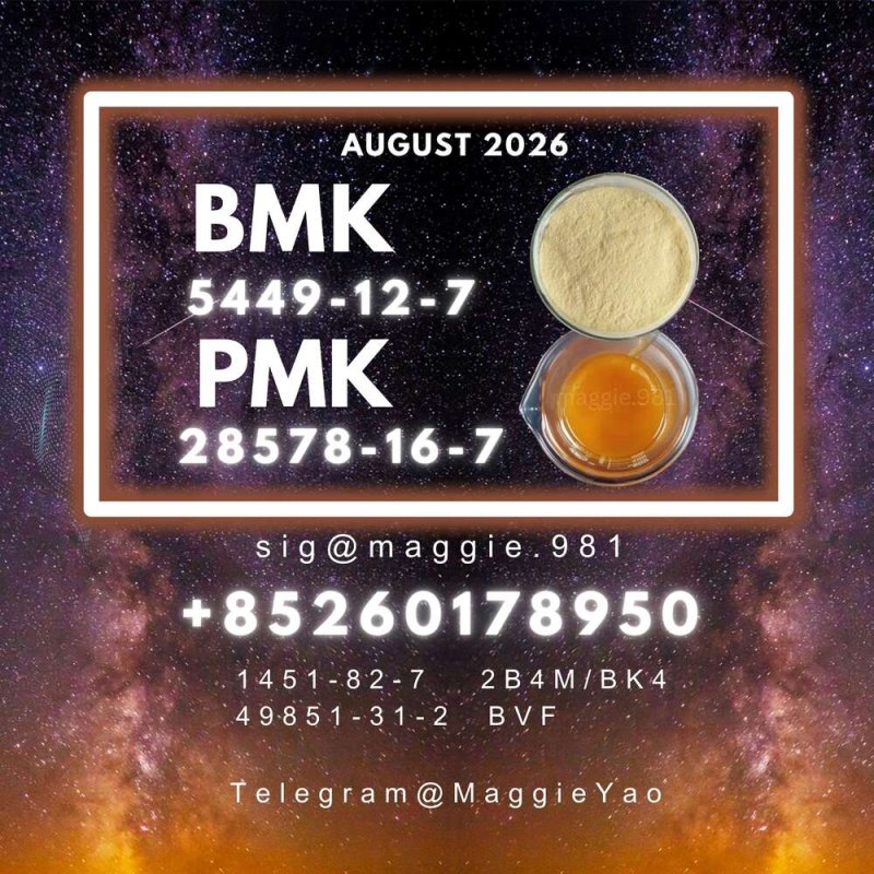 New B.MK 5449-12-7 High Purity Contact Maggie