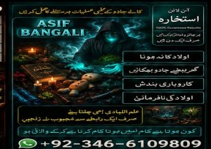 No#1 Authentic Amil Baba In (Karachi, Lahore, Islamabad) - Guaranteed Halal Solutions