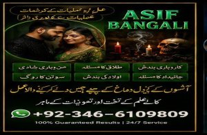 No#1 Authentic Amil Baba In (Karachi, Lahore, Islamabad) - Guaranteed Halal Solutions