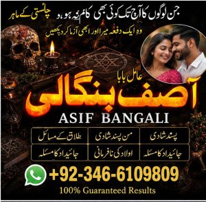 No#1 Authentic Amil Baba In (Karachi, Lahore, Islamabad) - Guaranteed Halal Solutions