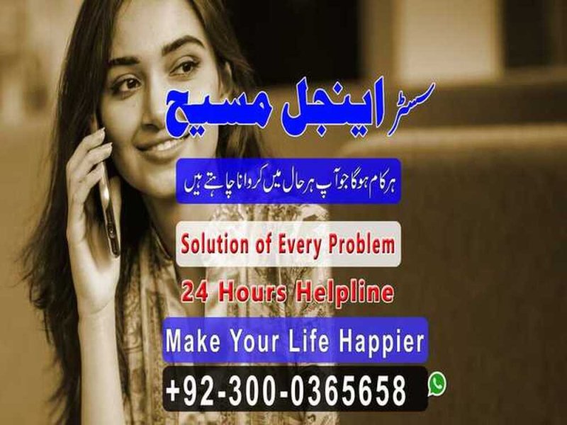 amil baba in islamabad,   Bangali baba in pakistan,   astrologer in pakistan,  amil baba in lahore,  Amil baba in Pakistan,  amil baba in karachi,  amil baba in faislabad,  amil baba in rawalpindi, Bangali Amil,   Amil baba,  asli amil baba,  bangali baba,  peer baba,  baba bangali,
