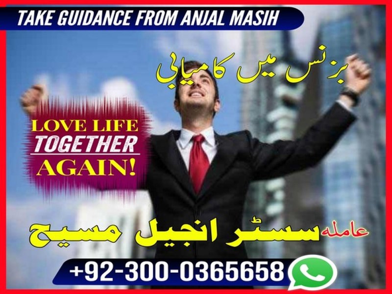 amil baba in islamabad,   Bangali baba in pakistan,   astrologer in pakistan,  amil baba in lahore,  Amil baba in Pakistan,  amil baba in karachi,  amil baba in faislabad,  amil baba in rawalpindi, Bangali Amil,   Amil baba,  asli amil baba,  bangali baba,  peer baba,  baba bangali,