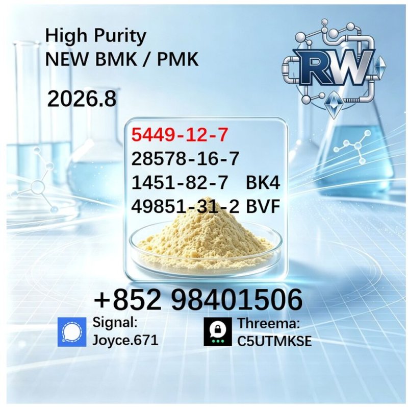 BMK 5449-12-7 Raw Material Free Sample Available