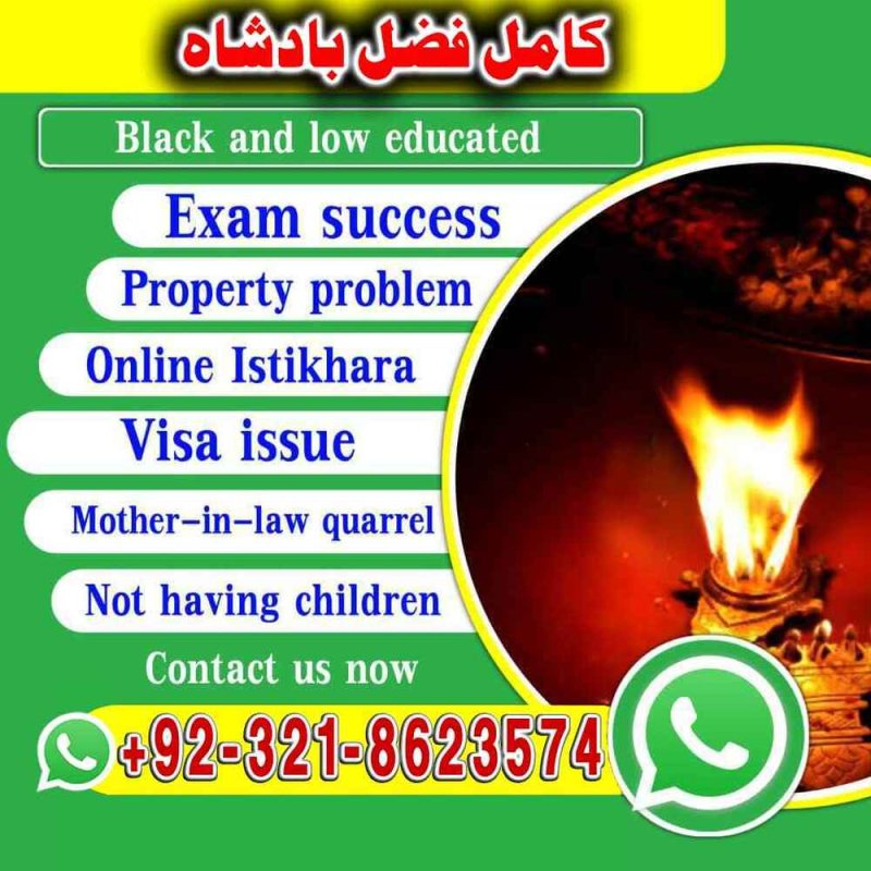 Amil baba in UK,  Amil baba in Pakistan,  Amil baba in USA,  Amil baba in karachi,  Amil baba in lahore,  Amil baba in Canada,  Amil baba in America,  amil baba in islamabad,  amil baba in lahore,  baba bangali,  kala jadu,  black magic,