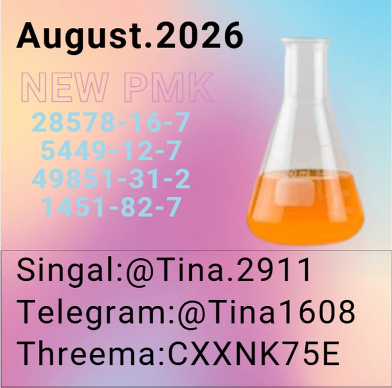 Market  information 28578-16-7